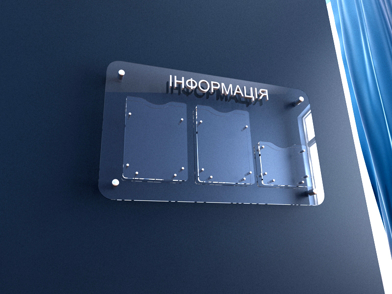 Ташута™ Информационный стенд из оргстекла на 3 кармана 800х430 мм. Код ...