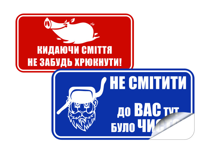 Какие внешние видимые наклейки не разрешается размещать на транспортном средстве изображения