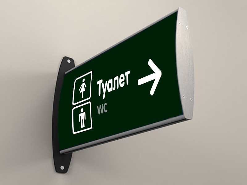 Указатель размещается. Указатель размещается. Навигационная табличка на столб. Столб с указателями. Информационный указатель.