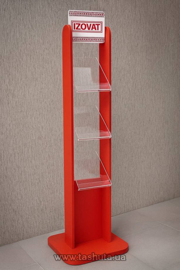 Chipboard Literature Stand, 3 A4 Pockets