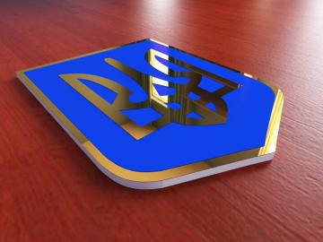 71-10001. Герб Украины