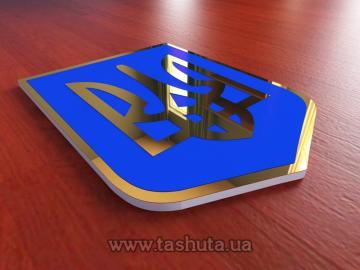 71-10001. Coat of Arms of Ukraine