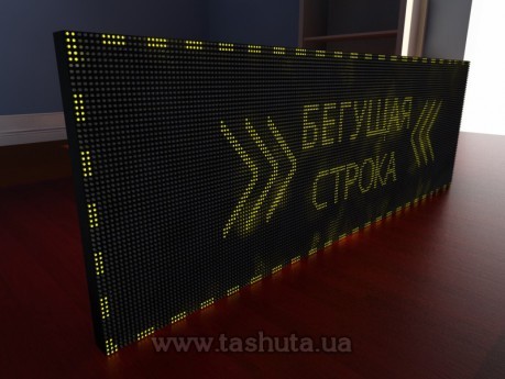 Wyświetlacz LED przewijany 1920x640mm (kolor żółty)