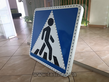 Светодиодный дорожный знак «Пешеходный переход» 700х700мм