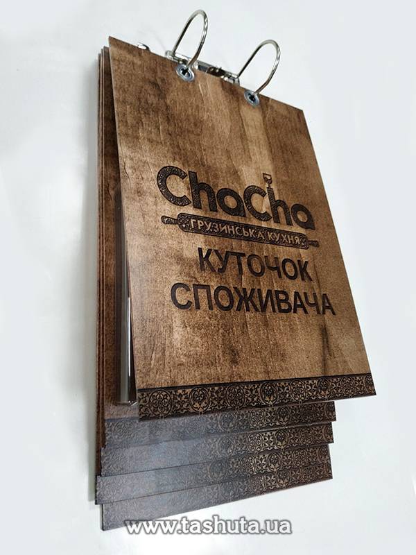 Flip Customer Information Board