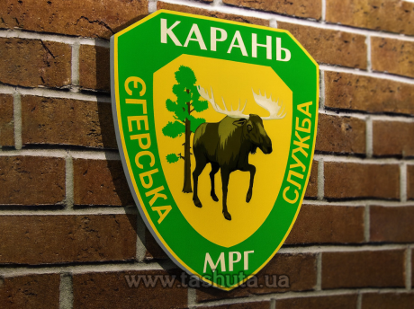 Фігурна фасадна табличка з ПВХ за Вашими розмірами, за кв.м