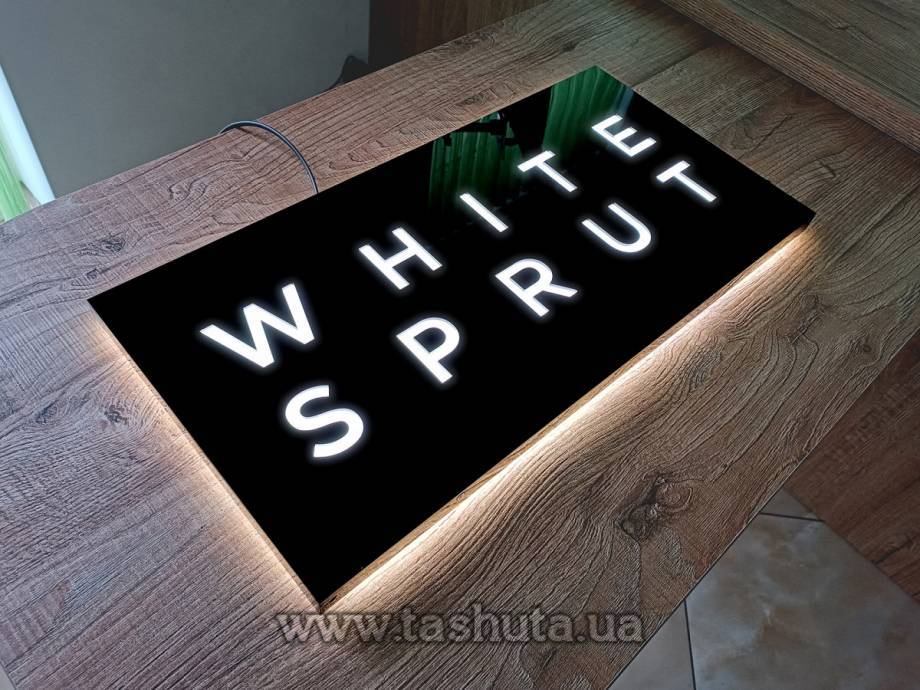 Illuminated House Sign, 350x170mm