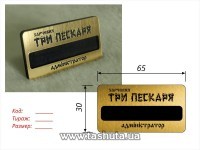 Opracowanie projektu identyfikatora