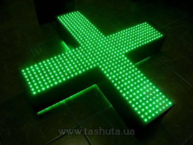 "MODERN" LED Pharmacy Cross 700x700mm