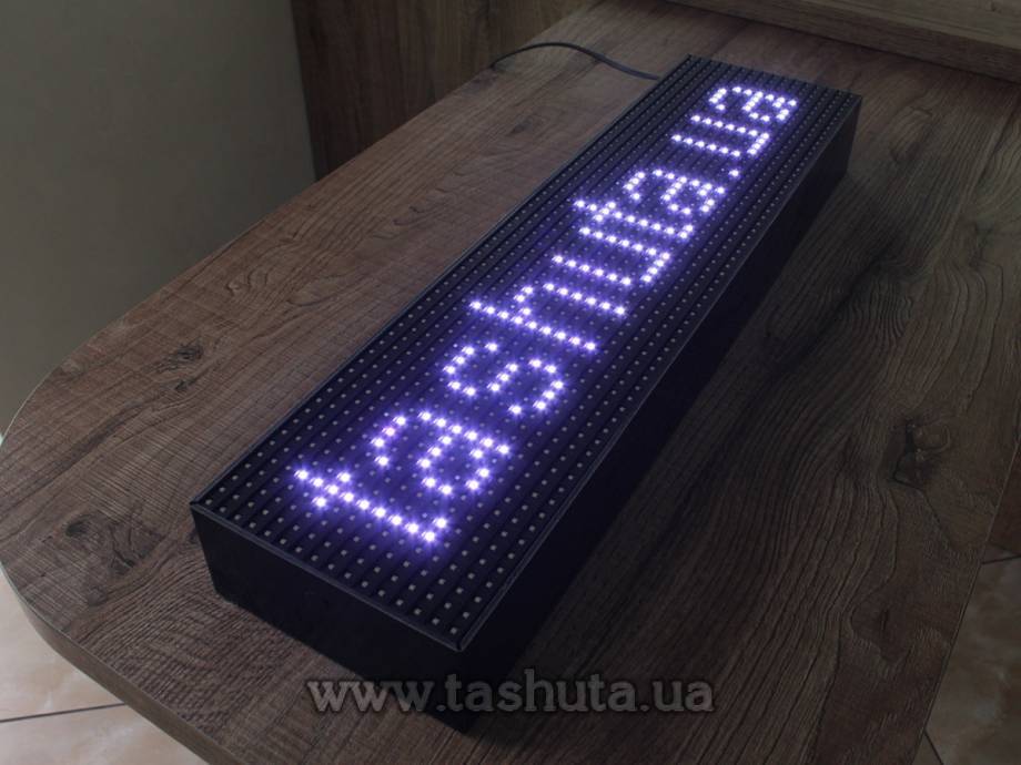 LED Scrolling Display 640x160mm (White)