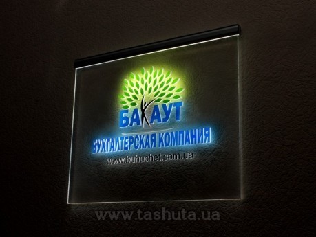 Acrylight z grawerem laserowym i aplikacją kolorowych folii, 400x300 mm