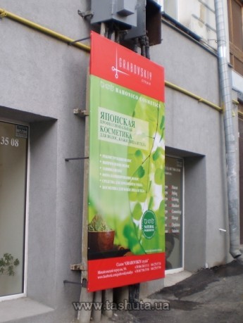Konstrukcja bannerowa typu zamkniętego