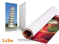 Druk banera do konstrukcji mobilnej Roll-Up 1x2m