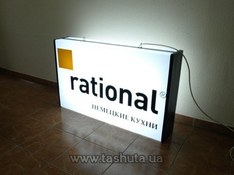 Kaseton świetlny reklamowy podwieszany 300x1000 mm