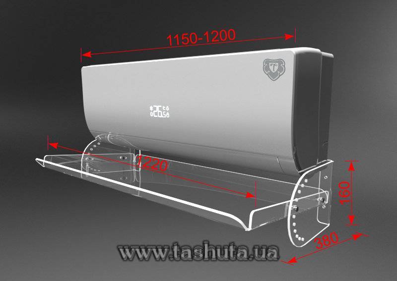 Air Conditioner Reflector Screen 1200mm Wide