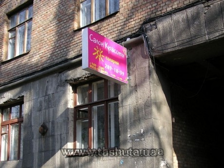 Aluminiowy dwustronny lightbox semaforowy naścienny