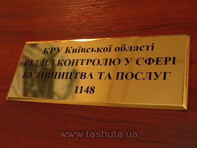 Metal Sign Plate (2mm Brass), 150x100mm