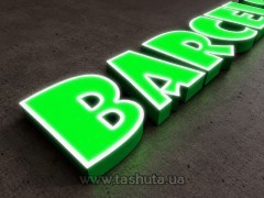 Об’ємні світлові букви з нанесенням кольорової плівки, h-200мм
