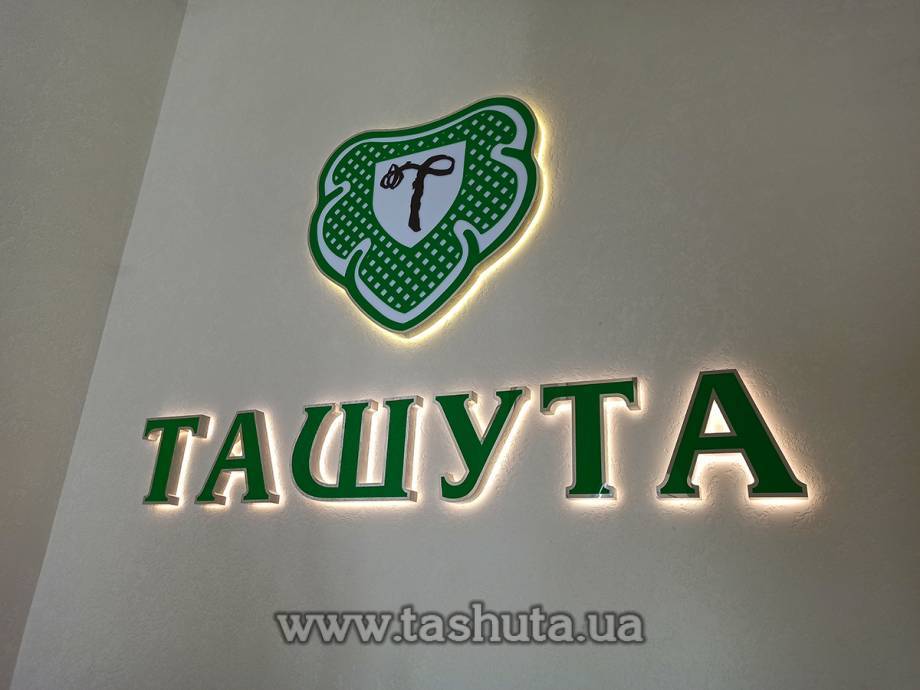 Illuminated Metal Letters, h-700mm