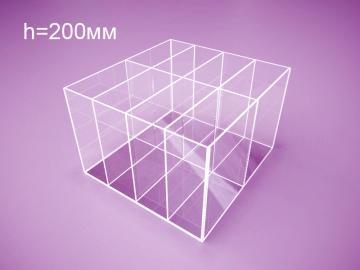 Акриловая коробка для товаров 300х300х200 мм на 8 отделений