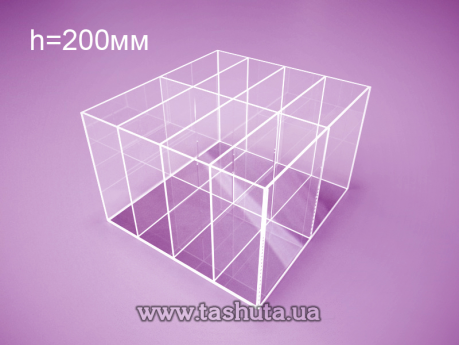 Акриловая коробка для товаров 300х300х200 мм на 8 отделений