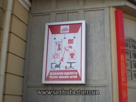 Konstrukcja bannerowa z ramą zatrzaskową 1800x1000 mm