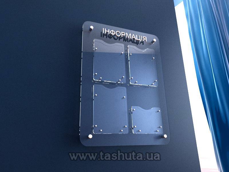 Acrylic Information Board with 4 Pockets 550x760mm