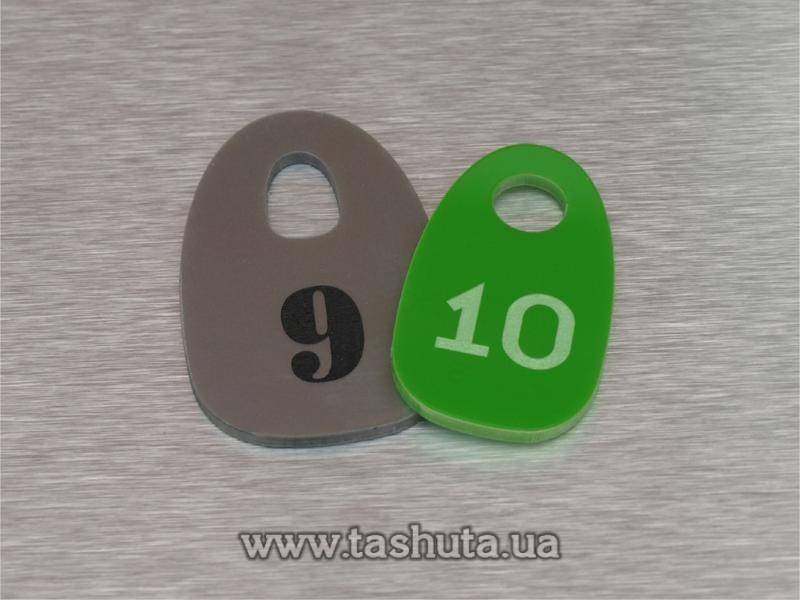 Acrylic Cloakroom Number Tag 60x95mm, Single-Sided