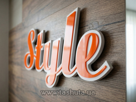 Комбинированные буквы из пластика + цветной акрил, H=600мм