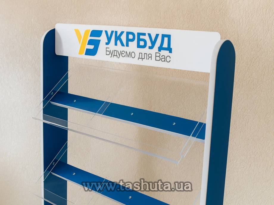 Chipboard Literature Stand, 4 Pockets A4x3
