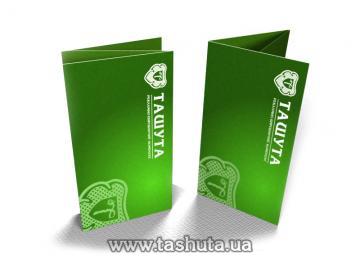 Z-Fold A4 Brochure, 99x210mm