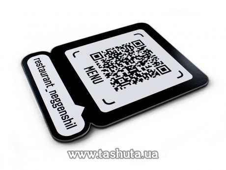 Tabliczka z kodem QR MENU do kawiarni i restauracji 200x250mm