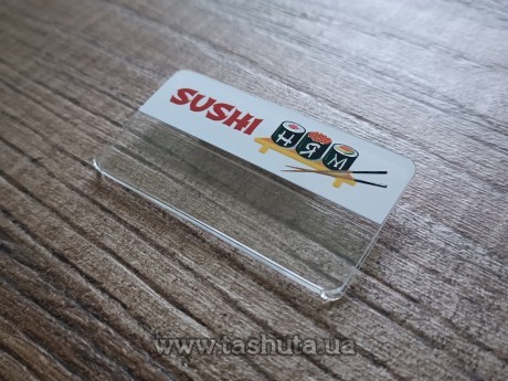Identyfikator plastikowy, nadruk UV, z kieszonką na wkładkę, 65x35mm