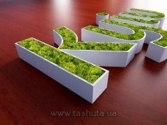 Litery lub logo z mchu przestrzenne, H=200mm