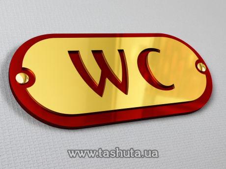 Табличка на двері акрилова з об’ємними елементами, 150х100 мм