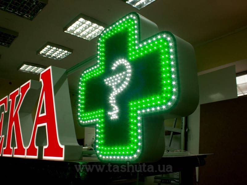 Pharmacy Cross with Snake, 700x700mm