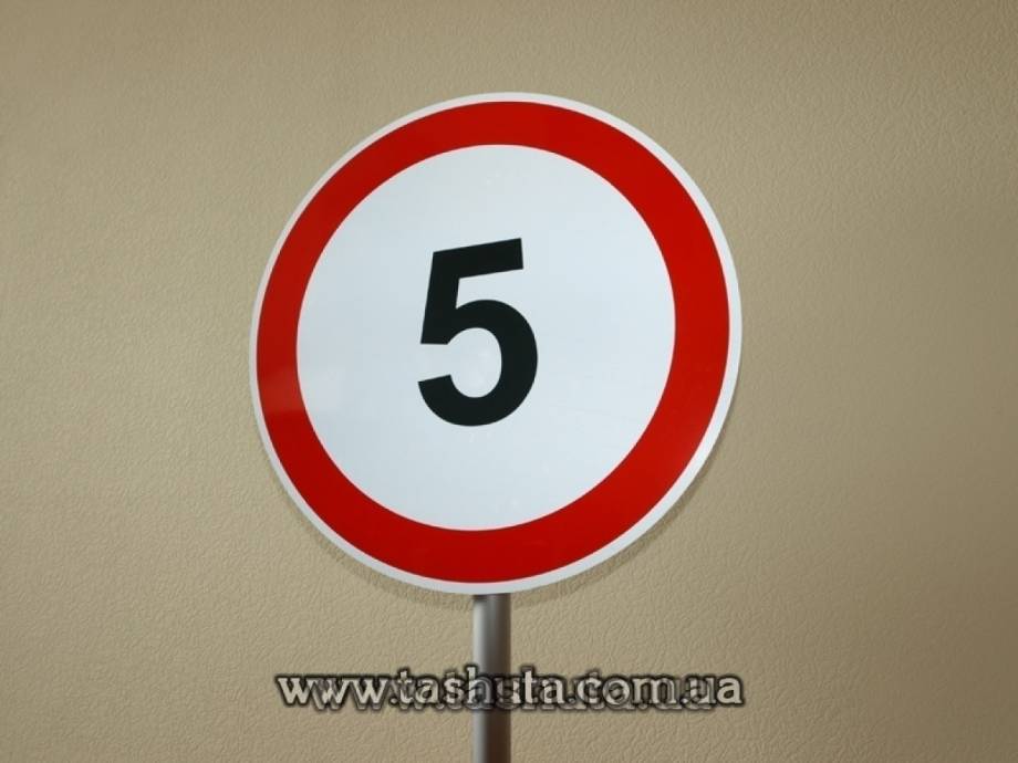 Round Road Sign 700x700mm