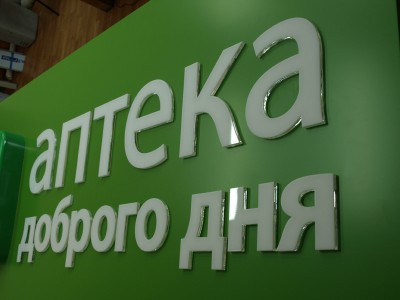 Вывеска лайтбокс из композита с накладными буквами (прозрачный + цветной)