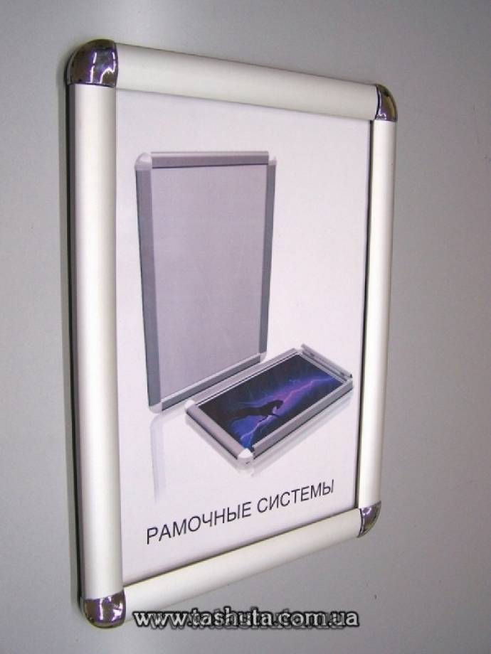 Snap Frame with 25mm Click Profile, 594x841 (A1) Format