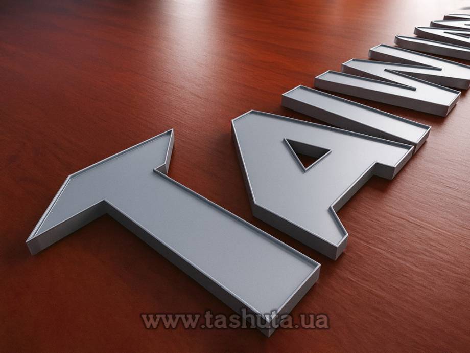 Composite 3D Shop Letters, H=400mm