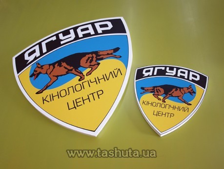 Szyld reklamowy kształtowy z PCV (kompozytu)