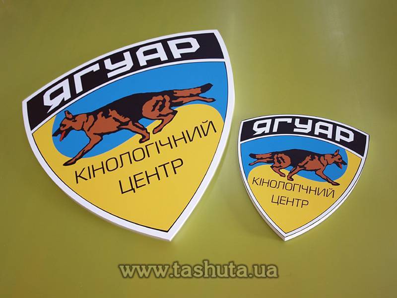 Shaped PVC Plastic (Composite) Advertising Sign