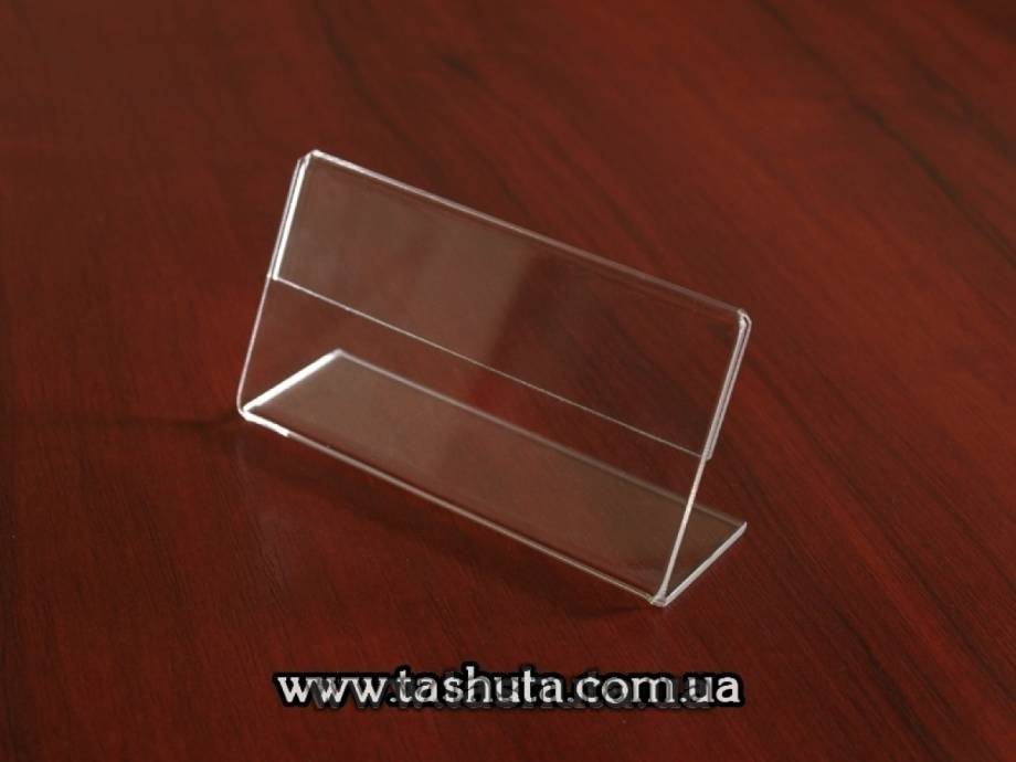 Plastic Price Tag Holders 150x80mm