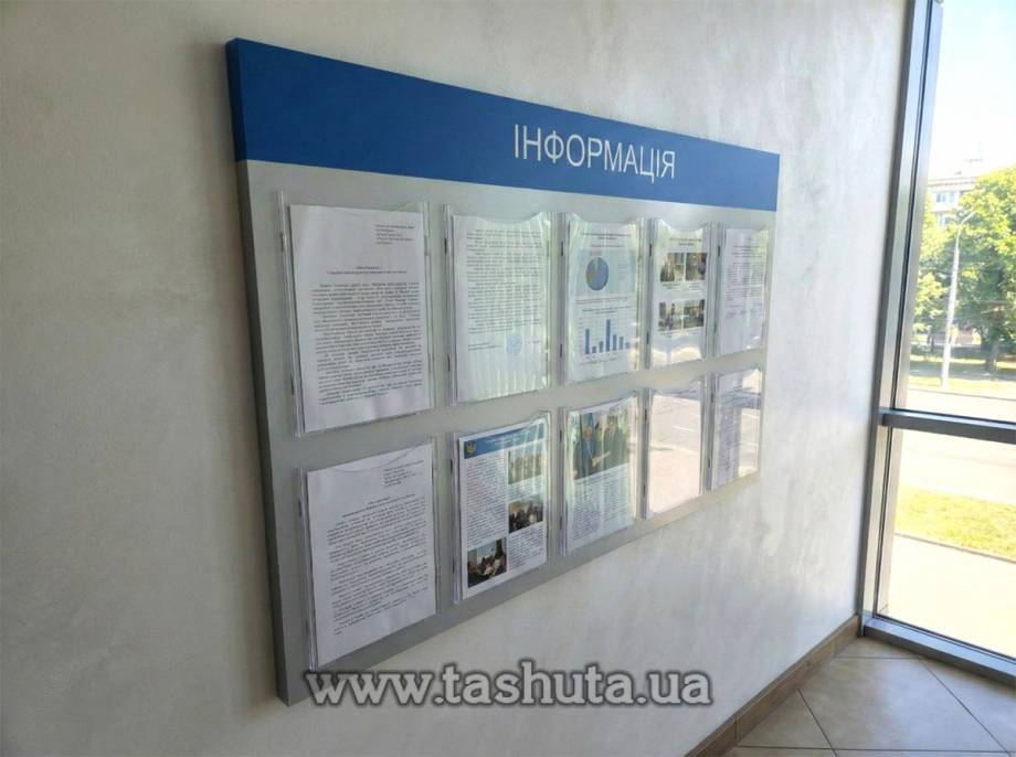 Customer Information Board with 10 Pockets, 1300x850mm (Composite Material)