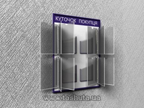 System przerzutny A4 620x770 mm