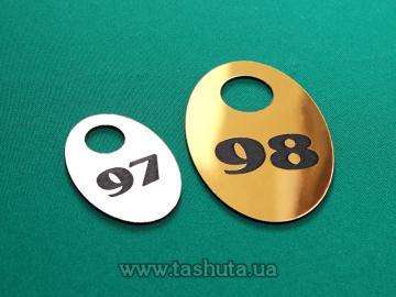 Plastic Cloakroom Number Tag 40x60mm, Single-Sided