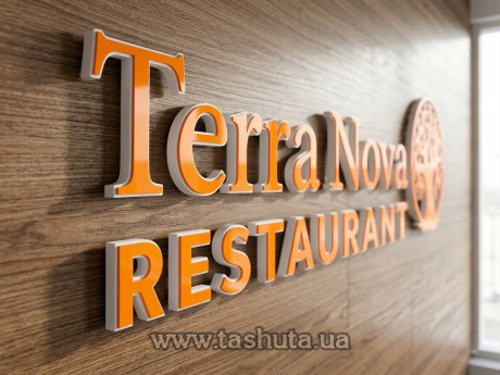 Комбинированные буквы из пластика + цветной акрил, H=400мм