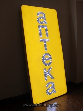Lightbox dwustronny z PCV