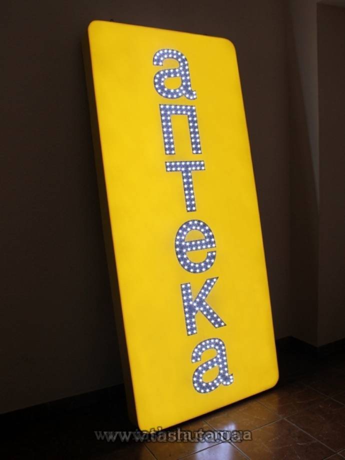 Double-Sided PVC Light Box