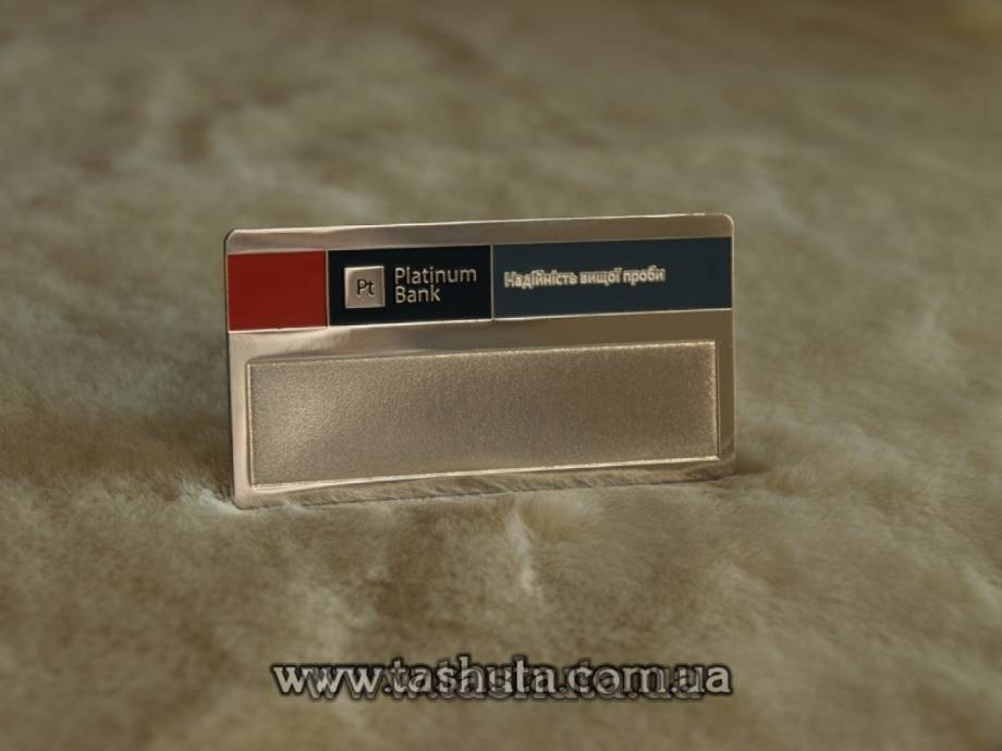 Metal Name Badge with Sticker Window (Nickel), 70x25mm